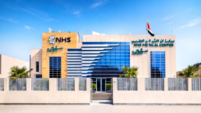 Visa & Occupational Screening Complex