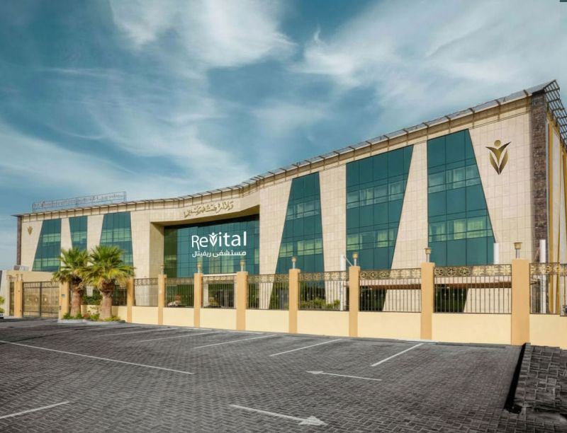 Specialised Rehabilitation Hospital — Engineering Approval, ADHICS & JAWDA Compliance Consultation