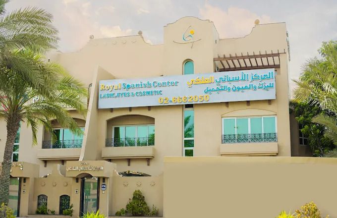 Multi-Branch Ophthalmic Day Surgery & Primary Healthcare Centre — Engineering, Compliance & Management Outsourcing