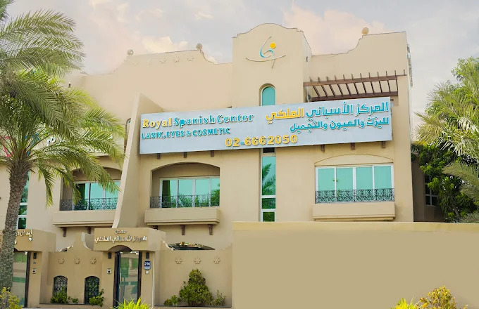 Multi-Branch Ophthalmic Day Surgery & Primary Healthcare Centre — Engineering, Compliance & Management Outsourcing